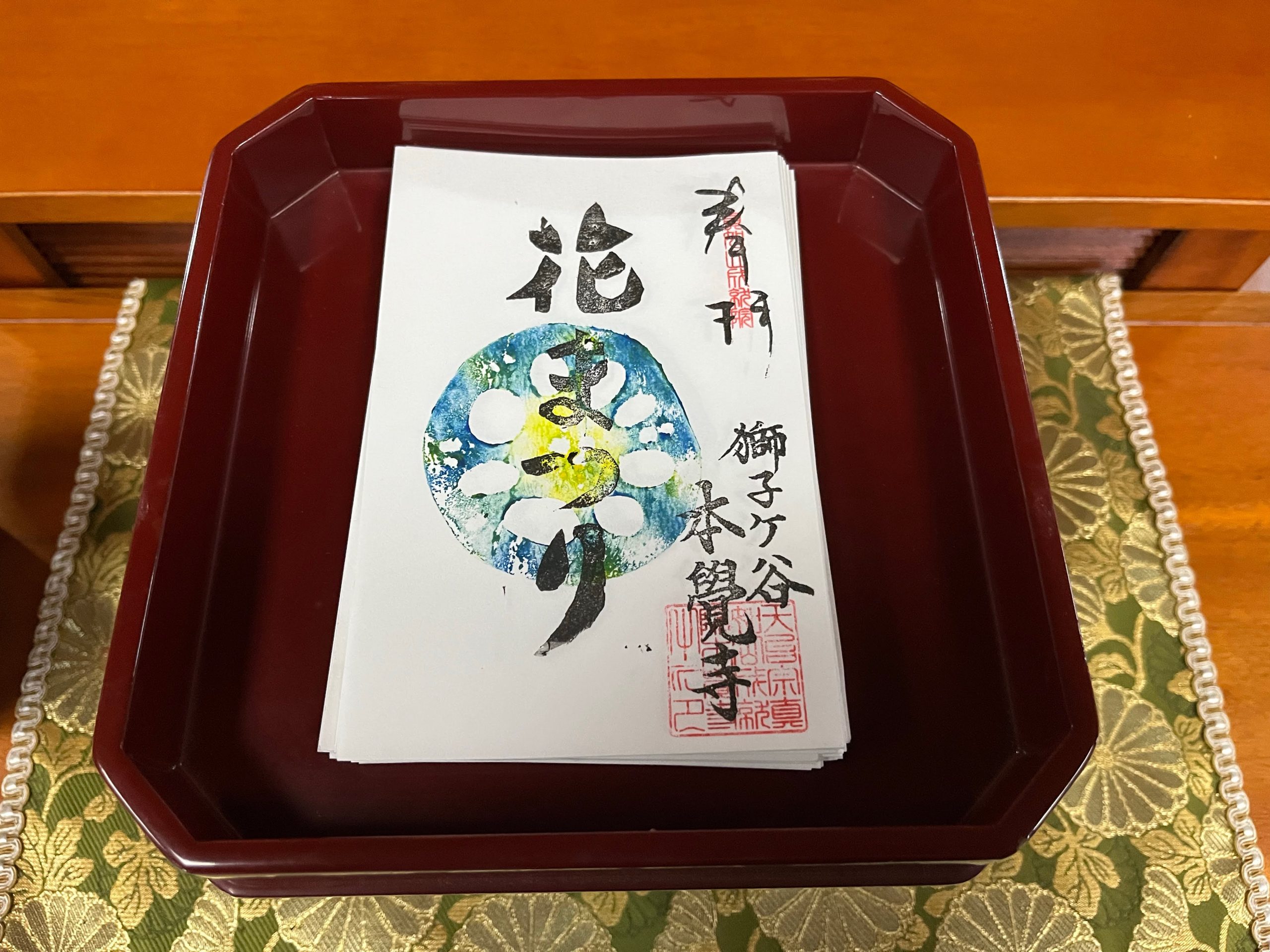 本覚寺令和８年花まつり限定御朱印