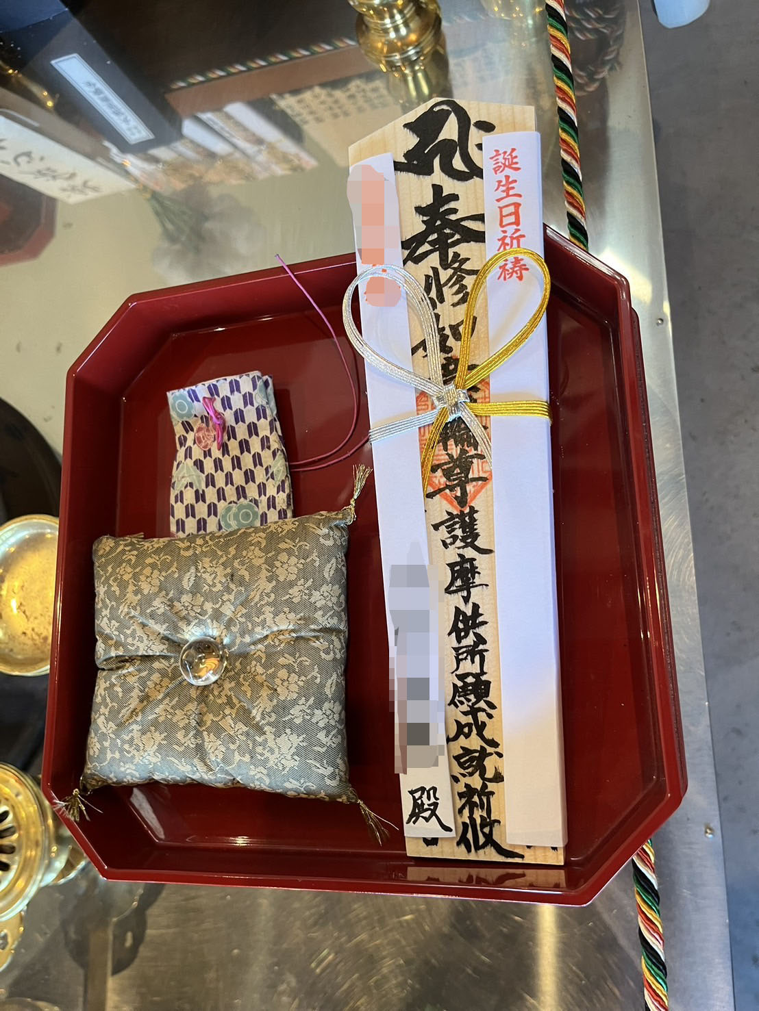 誕生日祈祷・宝珠守