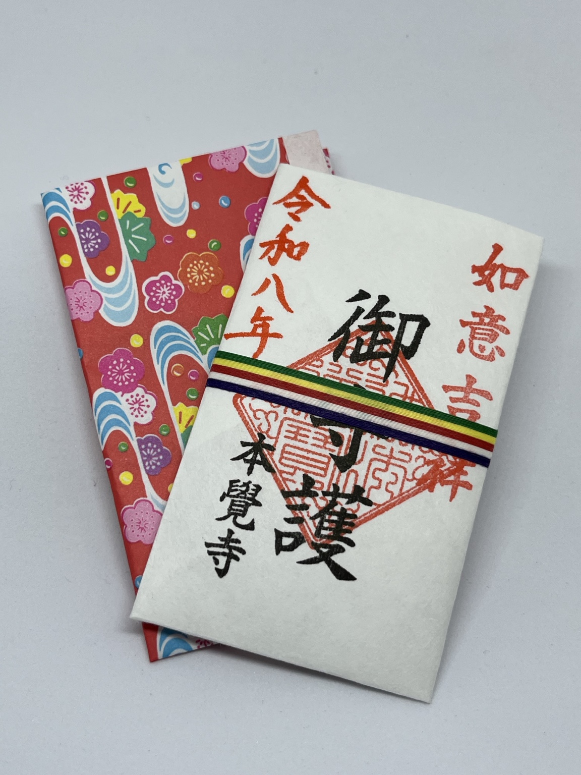 如意吉祥守